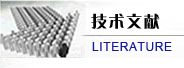 沖擊碾壓施工案例